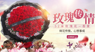 贵州铜仁市碧江区灯塔街道鲜花速递